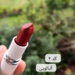 رژ لب کد ۴