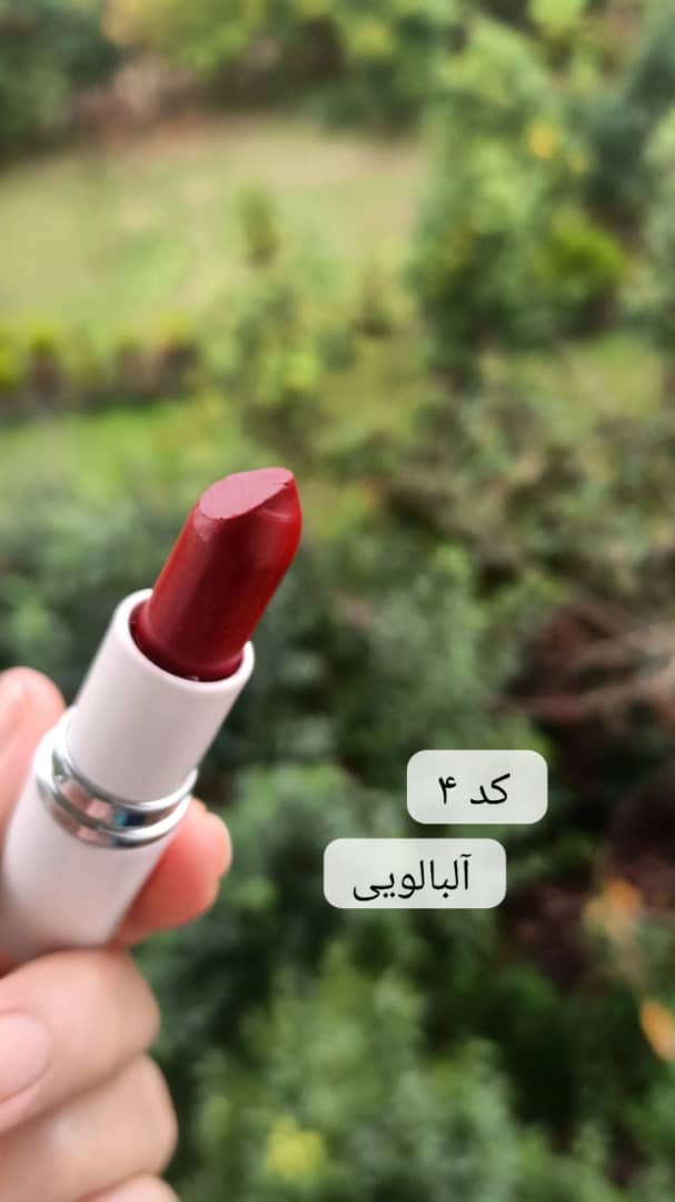 رژ لب کد ۴