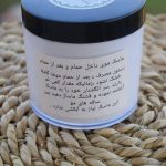 ماسک موی کراتینه داخل و بعد از حمام