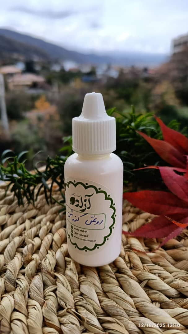 روغن کندش