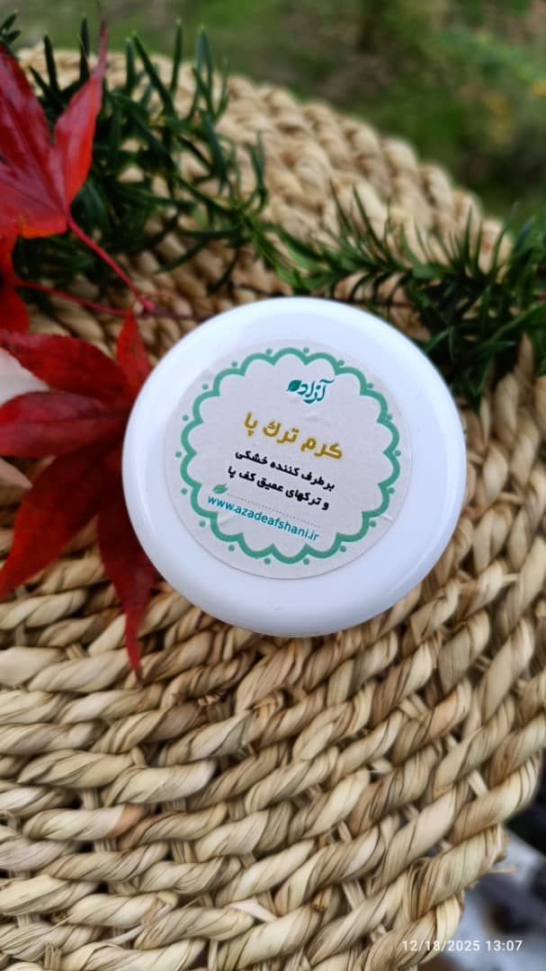کرم ترک پا
