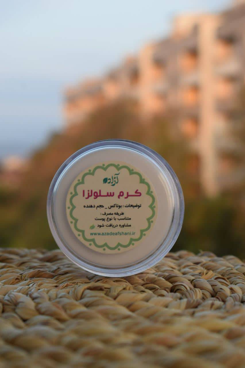 کرم سلولزا