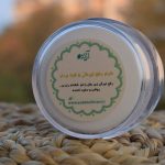 کرم رفع تیرگی