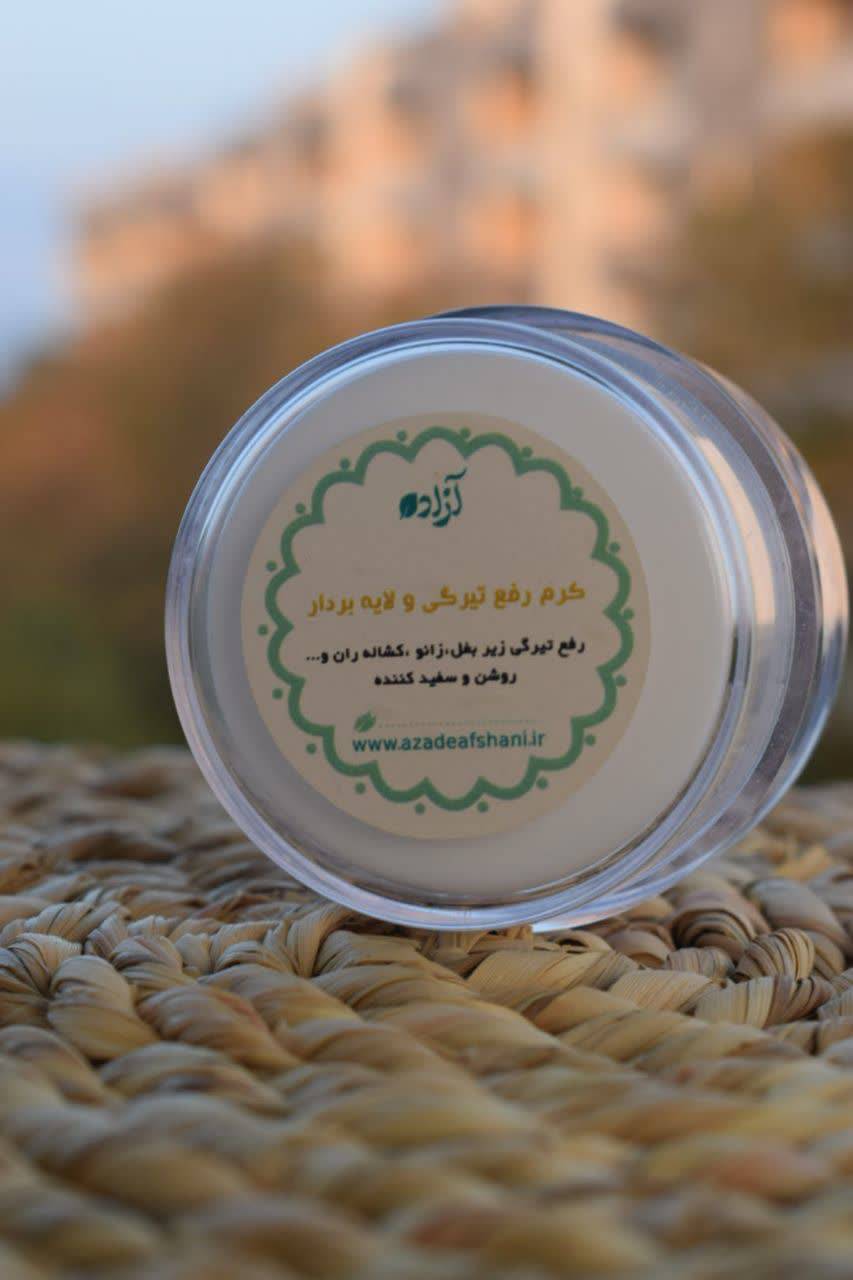 کرم رفع تیرگی