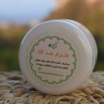 کرم ضد لک