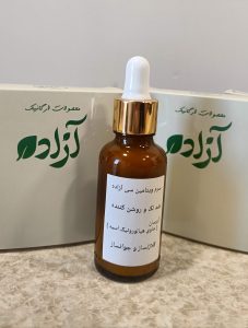 سرم ویتامین سی
